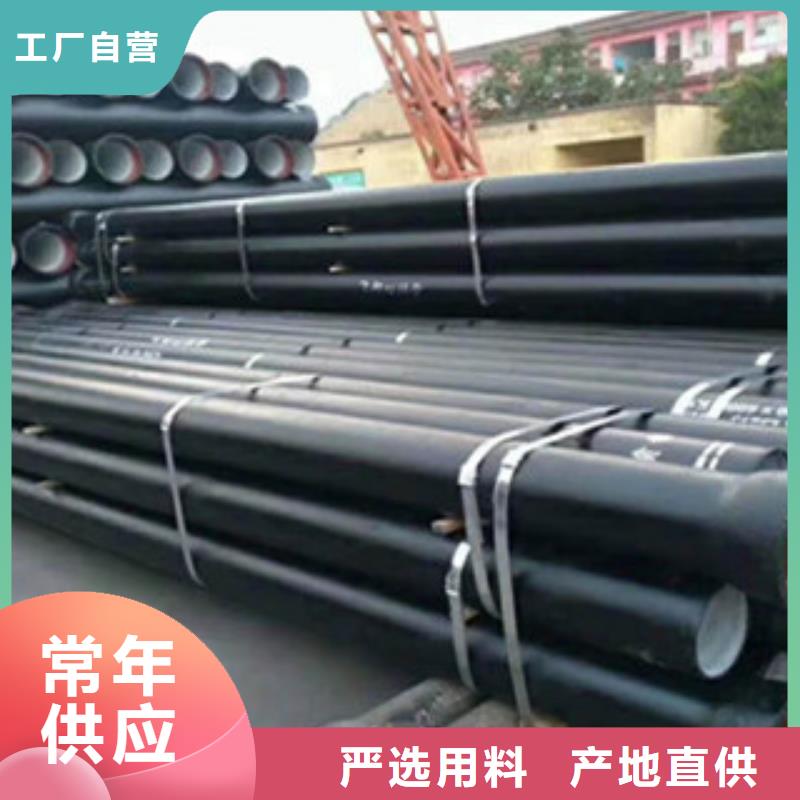 球墨鑄鐵管離心球墨鑄鐵管批發(fā)貨源