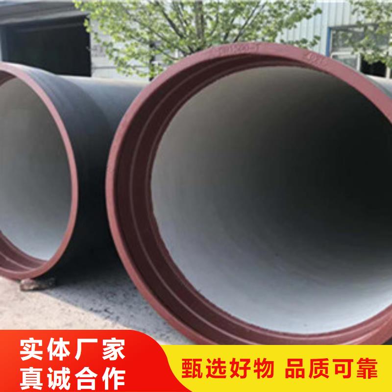 球墨鑄鐵管離心球墨鑄鐵管批發(fā)貨源