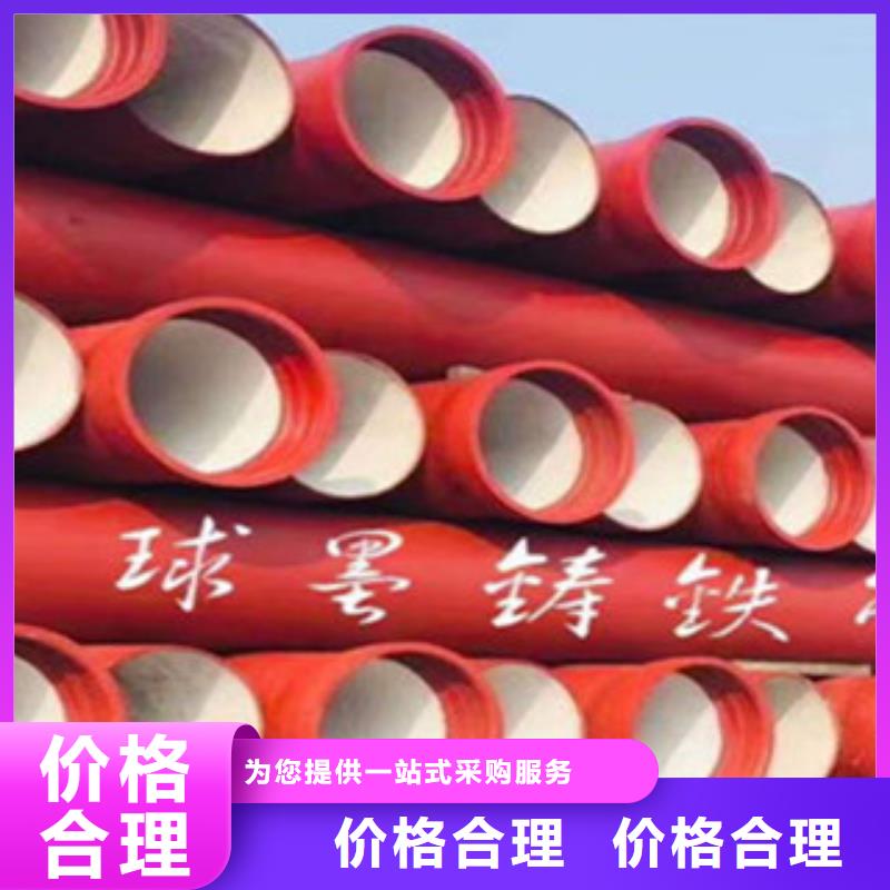 球墨鑄鐵管球墨鑄鐵井蓋真實(shí)拍攝品質(zhì)可靠