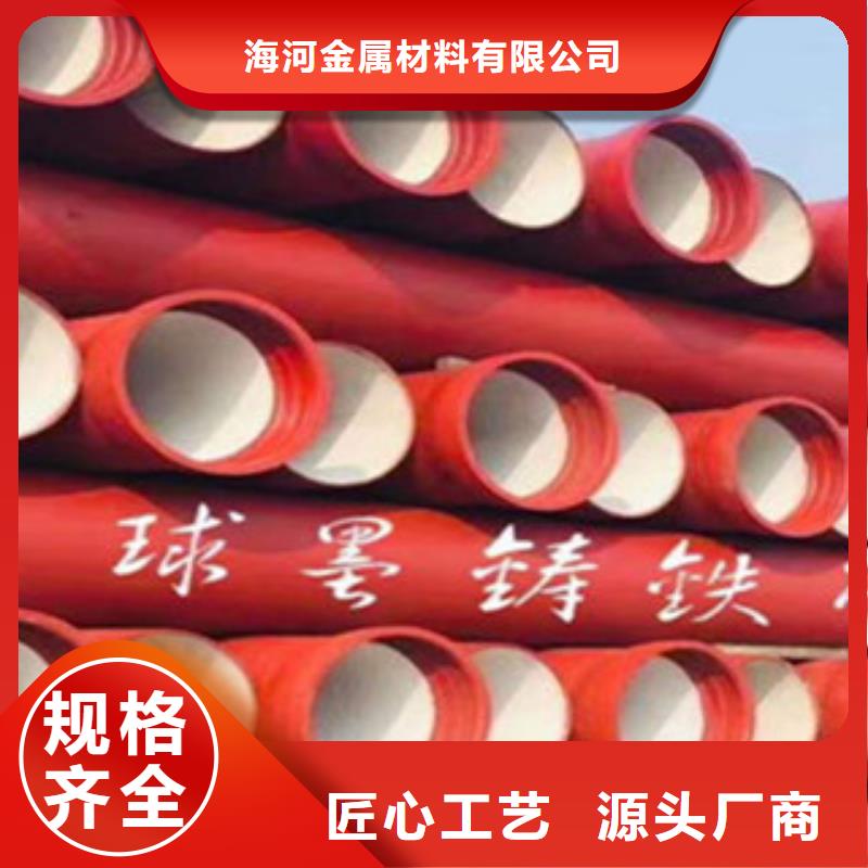 球墨铸铁管复合树脂井盖联系厂家