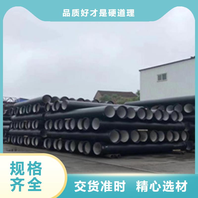 球墨鑄鐵管球墨鑄鐵井蓋品質(zhì)優(yōu)選