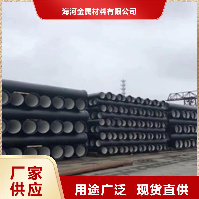 球墨铸铁管-给水球墨铸铁管来电咨询