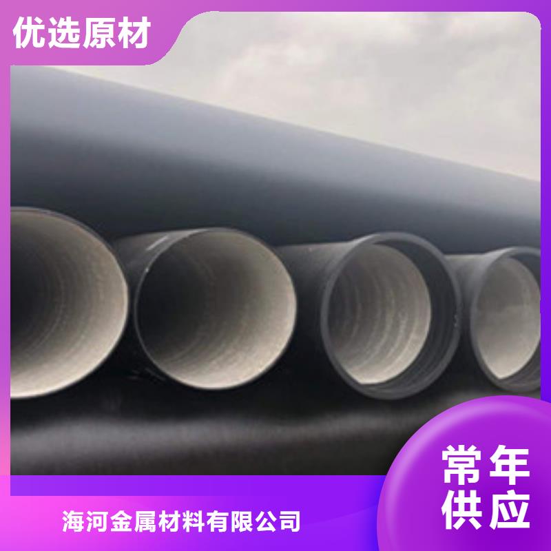 球墨鑄鐵管K7球墨鑄鐵管品質(zhì)卓越
