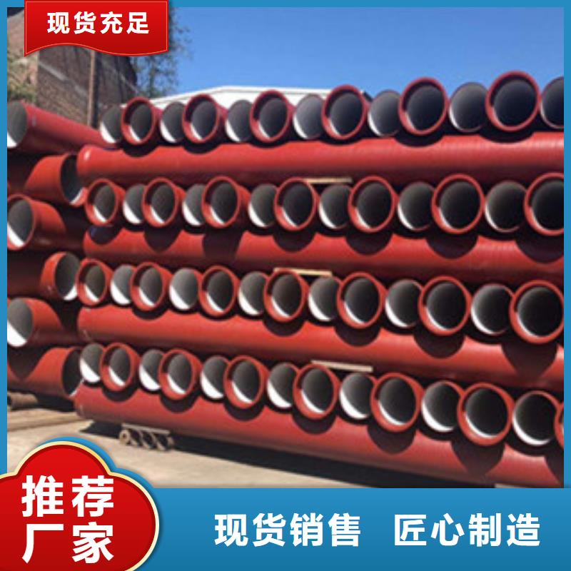 球墨鑄鐵管-鑄鐵井蓋質(zhì)量不佳盡管來找我