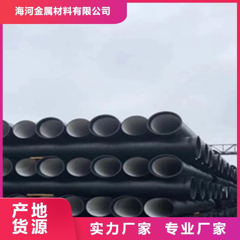 球墨鑄鐵管消防球墨鑄鐵管一手貨源源頭廠家