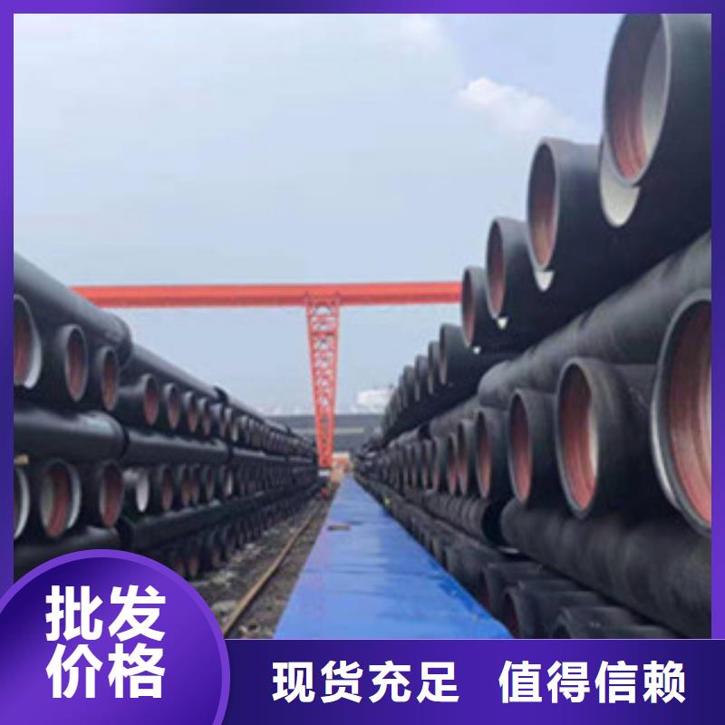 球墨鑄鐵管K7球墨鑄鐵管品質(zhì)卓越