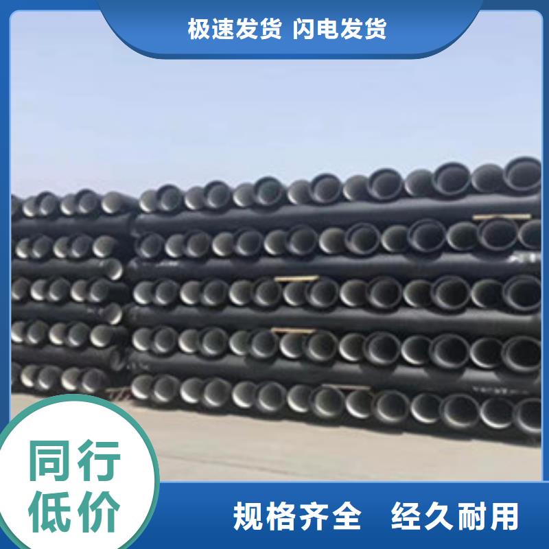 球墨鑄鐵管球墨鑄鐵井蓋品質(zhì)優(yōu)選
