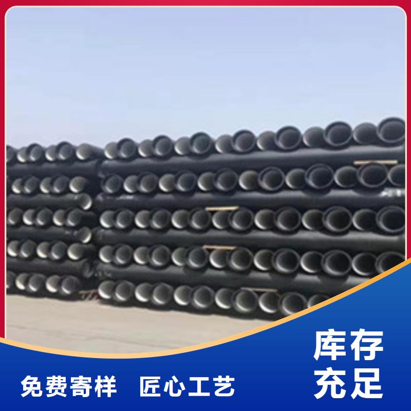 球墨铸铁管贴心服务