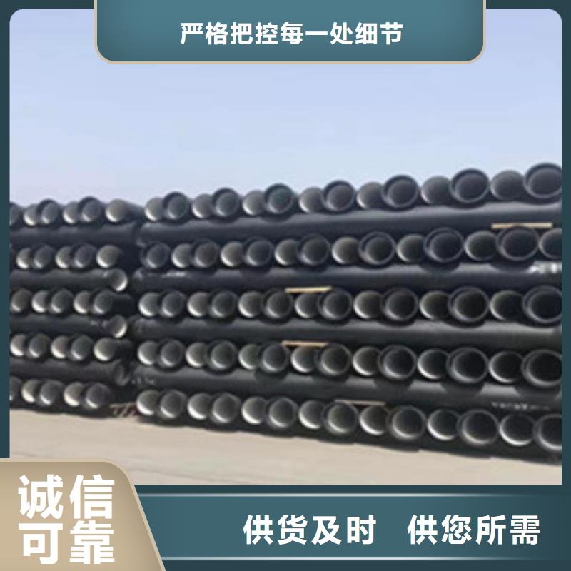球墨铸铁管_铸铁井盖行业优选