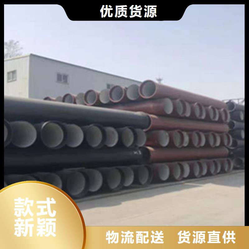 球墨鑄鐵管排水球墨鑄鐵管研發(fā)生產(chǎn)銷售