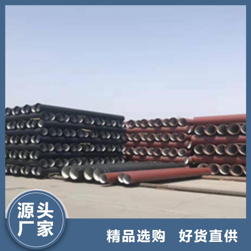 球墨铸铁管K7球墨铸铁管好产品不怕比