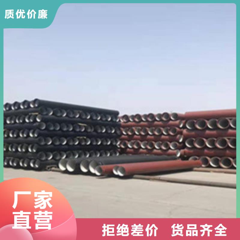 球墨鑄鐵管,離心球墨鑄鐵管自有廠家