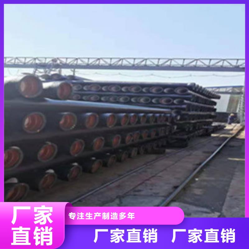 球墨鑄鐵管-離心球墨鑄鐵管安心購