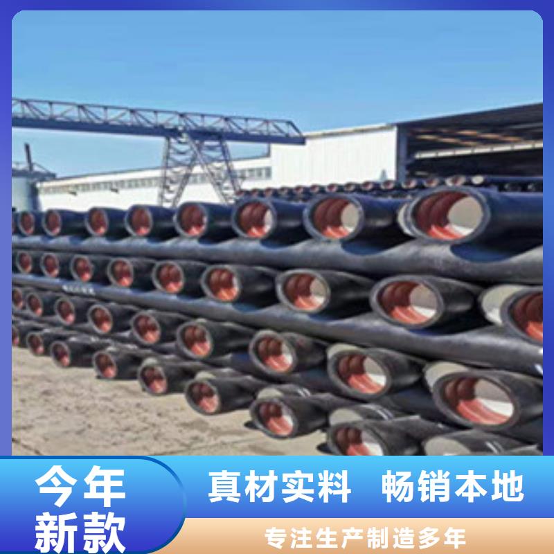 球墨鑄鐵管K7球墨鑄鐵管品質(zhì)卓越