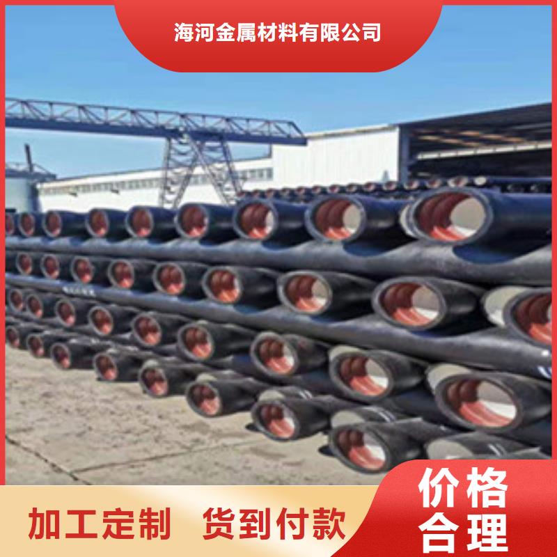 球墨鑄鐵管離心球墨鑄鐵管批發(fā)貨源