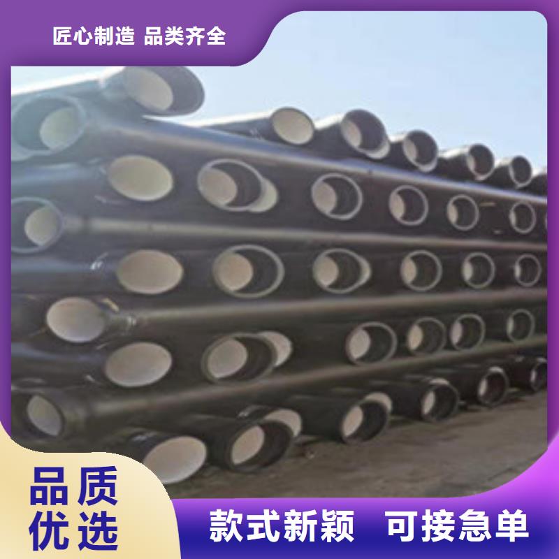 球墨鑄鐵管消防球墨鑄鐵管規(guī)格齊全實力廠家