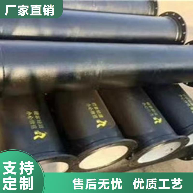 球墨鑄鐵管消防球墨鑄鐵管規(guī)格齊全實力廠家