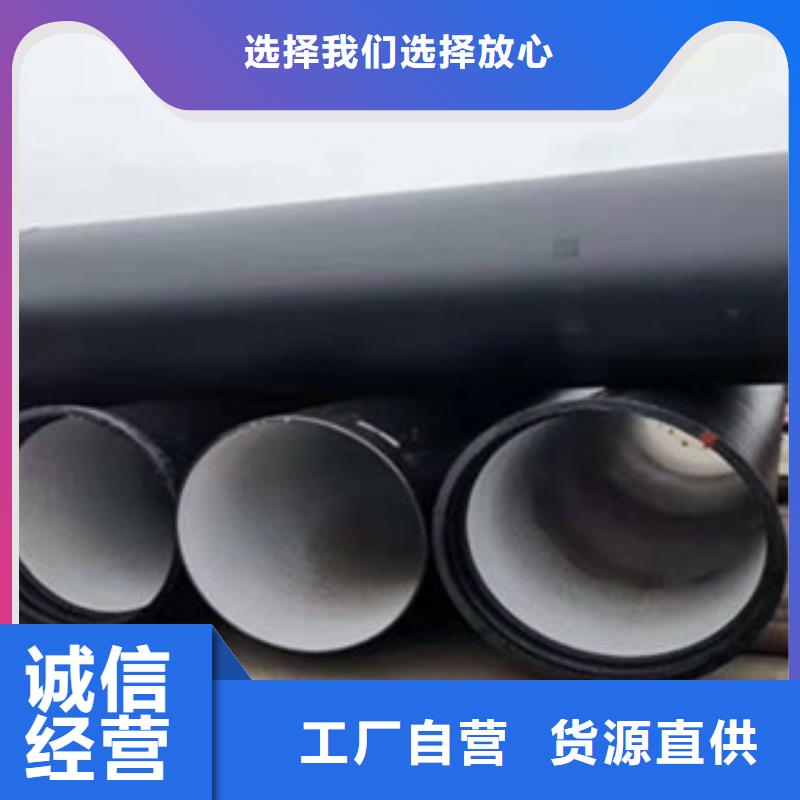球墨鑄鐵管-鑄鐵井蓋質(zhì)量不佳盡管來找我