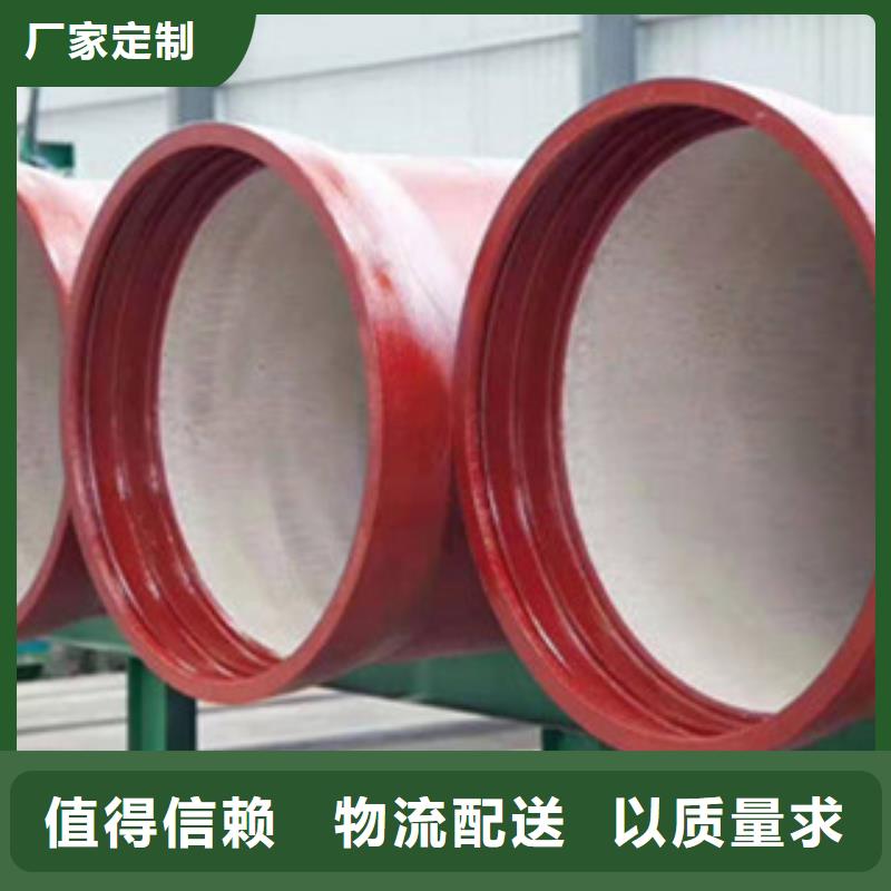 球墨鑄鐵管消防球墨鑄鐵管規(guī)格齊全實力廠家