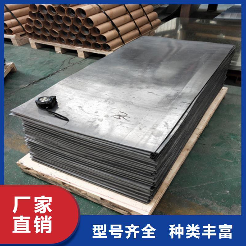 銷售5mm防輻射鉛板_生產(chǎn)廠家