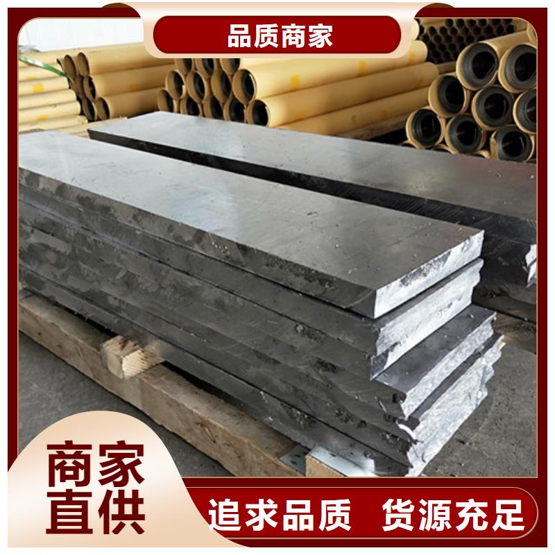 常年供應(yīng)工業(yè)防輻射鉛板-好評