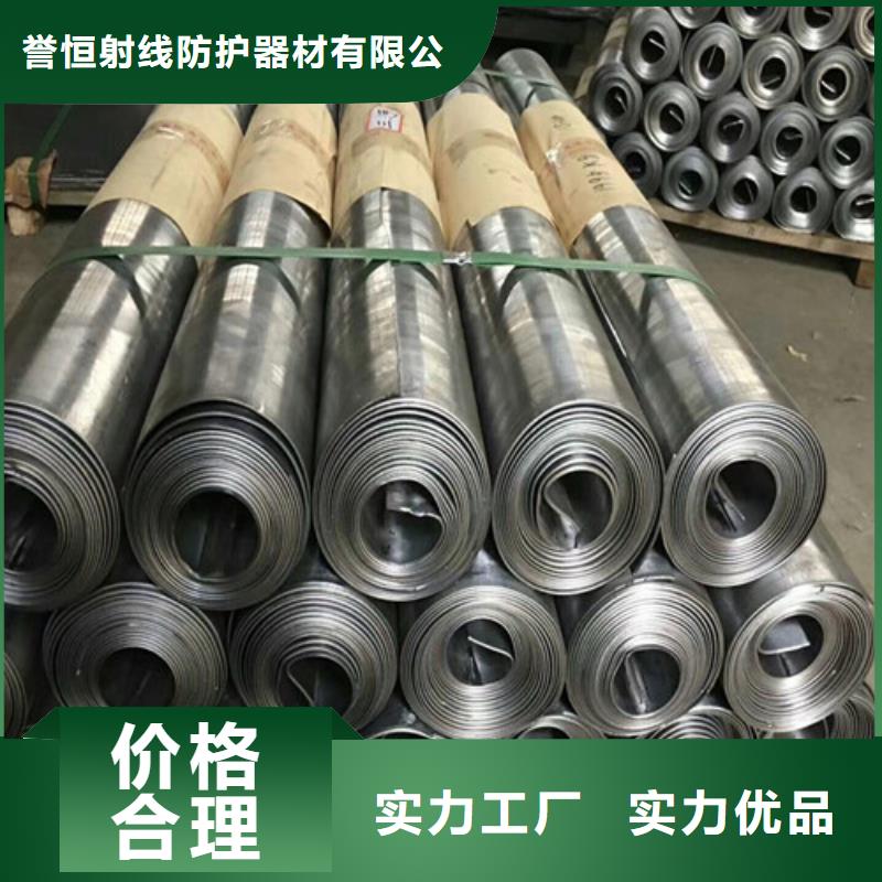 常年供應(yīng)工業(yè)防輻射鉛板-好評