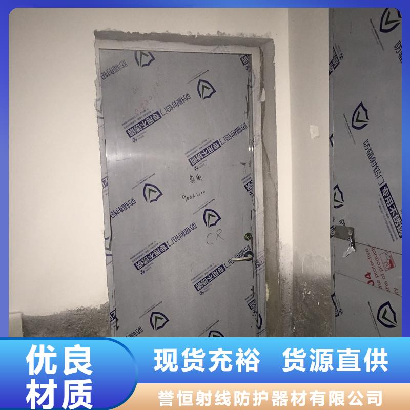 长期供应医用铅门价格