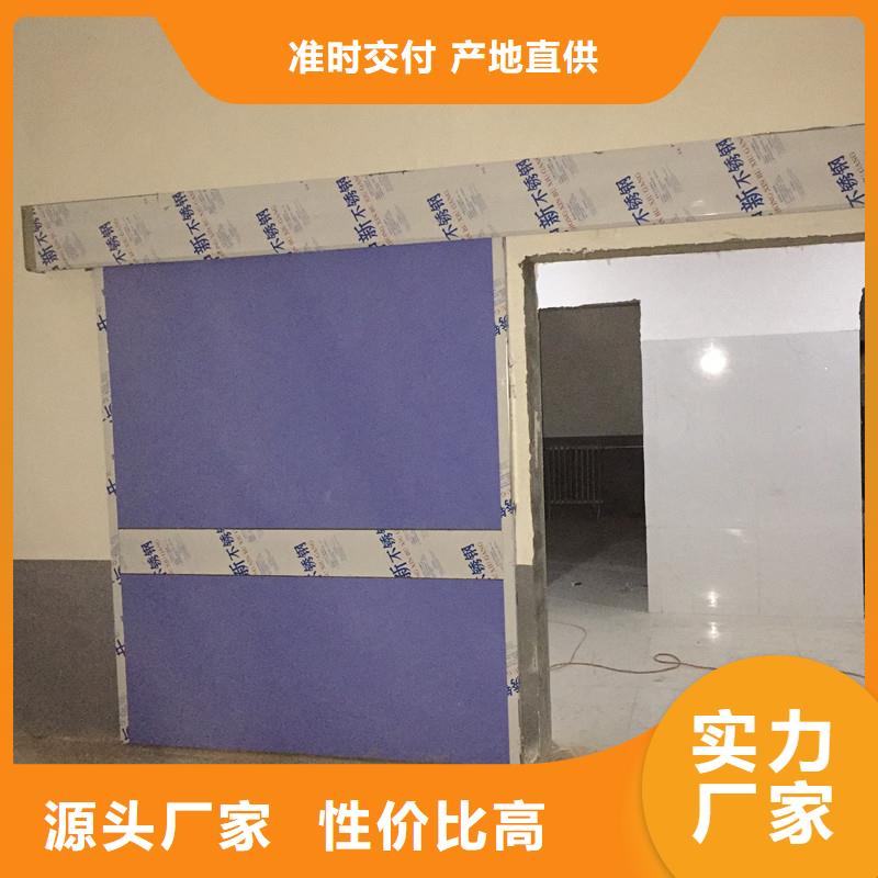 專業(yè)銷售推拉射線防護鉛門-現貨供應