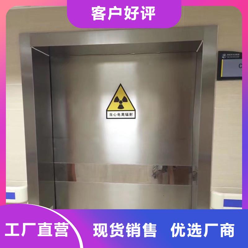 工業(yè)探傷防護門行內優(yōu)選