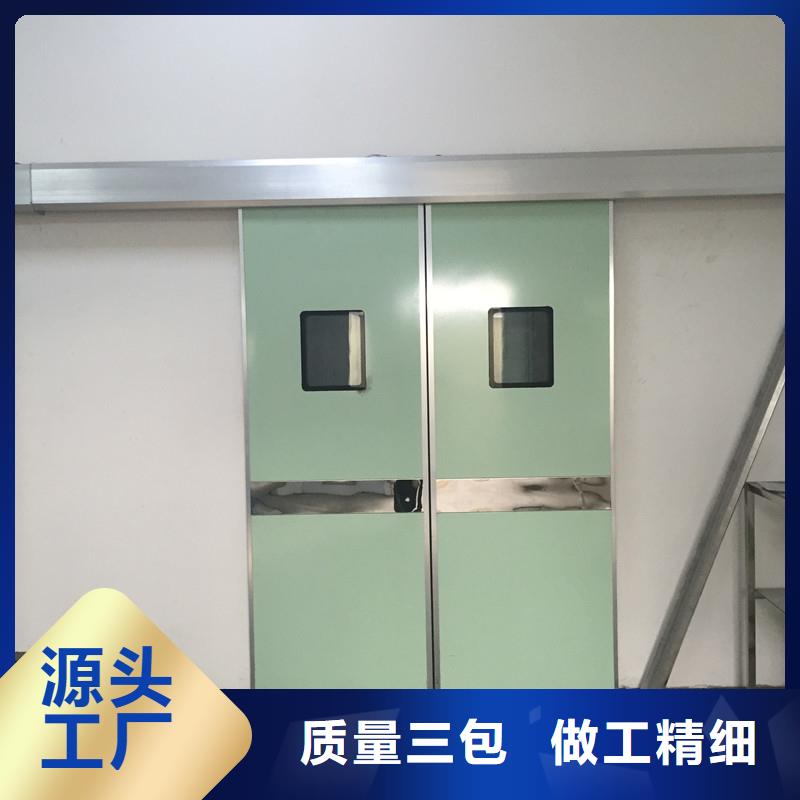 射線防護(hù)子母門行業(yè)經(jīng)驗(yàn)豐富