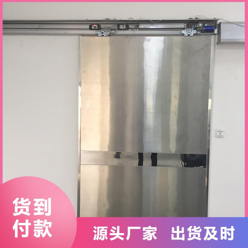 性價(jià)比高的鉛板防護(hù)門基地