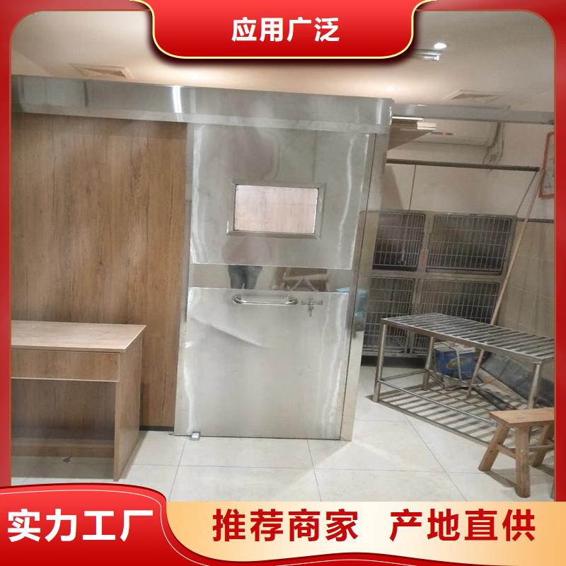 dr室防輻射鉛門解決方案