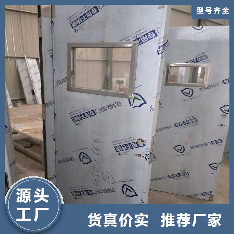 DSA室射線防護(hù)鉛門貨源充足