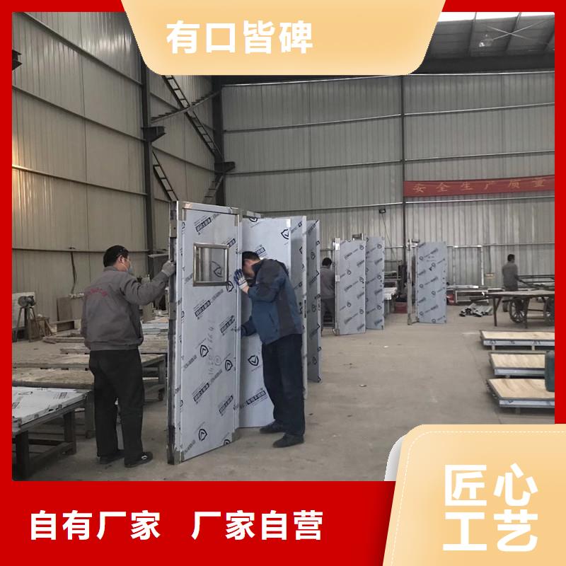 探伤铅门-可在线咨询
