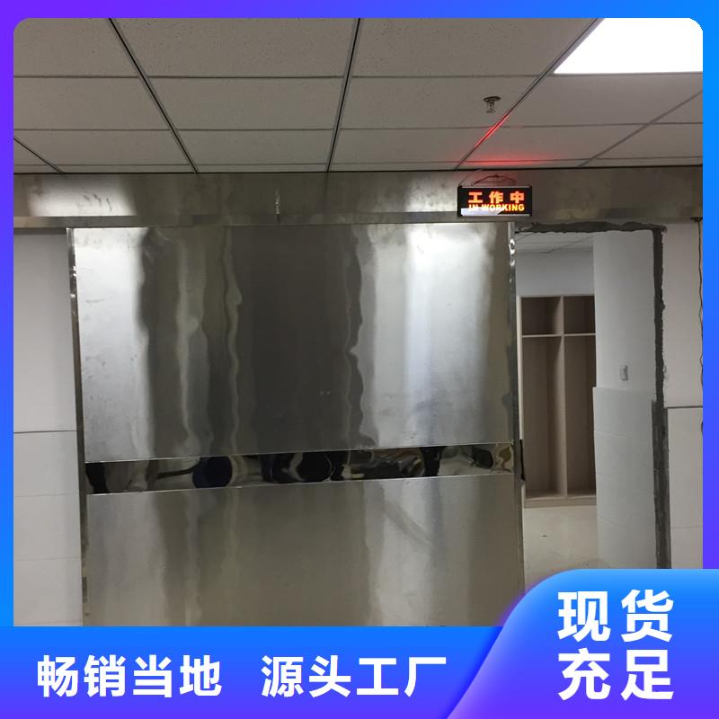核醫(yī)學(xué)輻射防護(hù)門(mén)-大家一致的選擇！