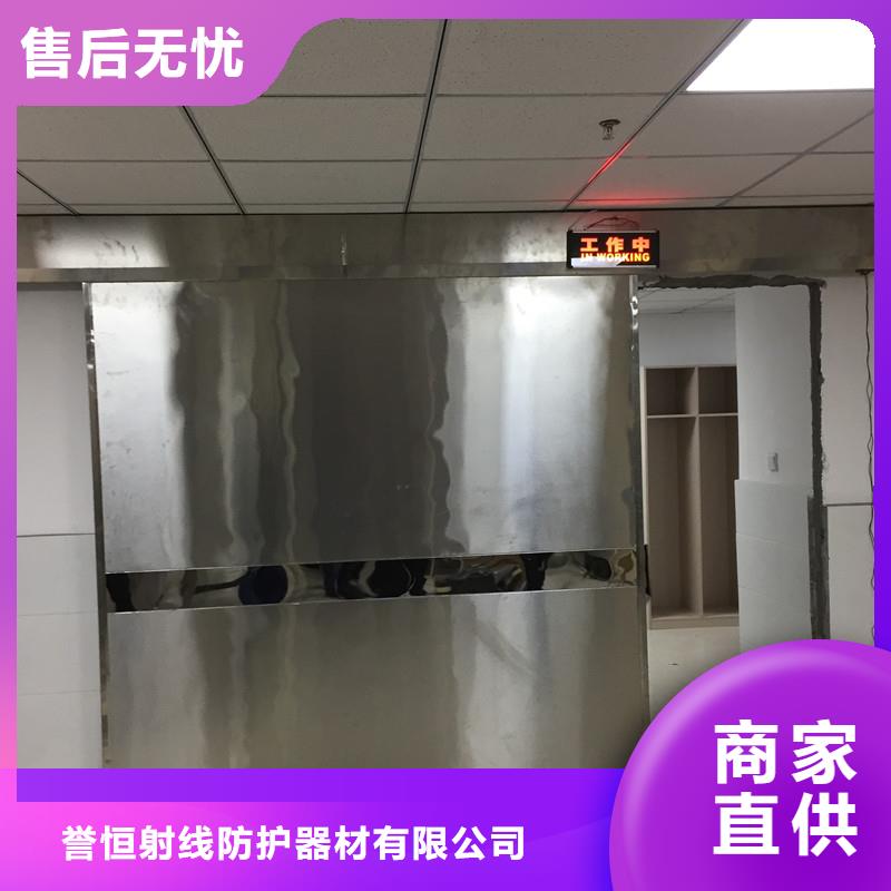 工業(yè)探傷防護門行內優(yōu)選