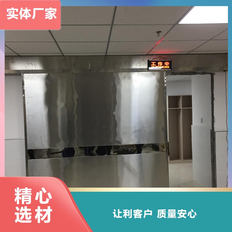 #CBCT射线防护门#选择我们