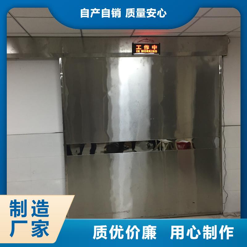口腔科铅门不满意可退货