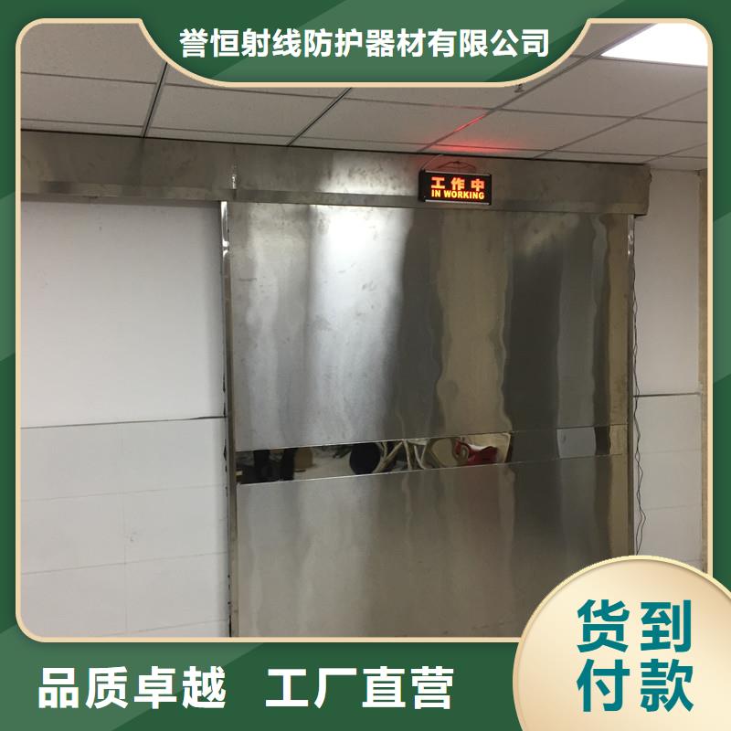 現(xiàn)貨供應(yīng)雙扇電動防護(hù)鉛門的廠家
