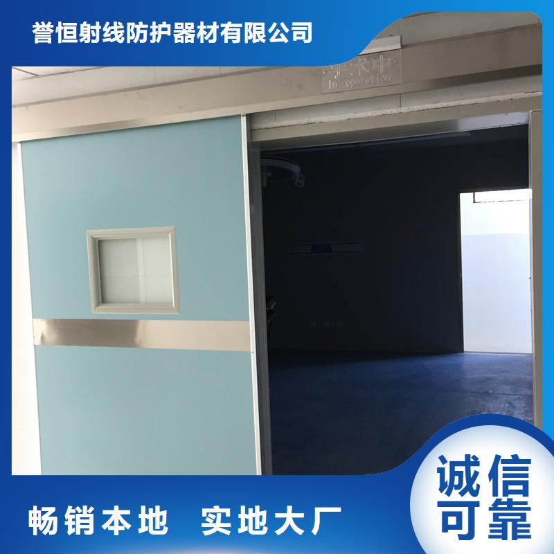 買雙扇電動防護鉛門-實體廠家可定制
