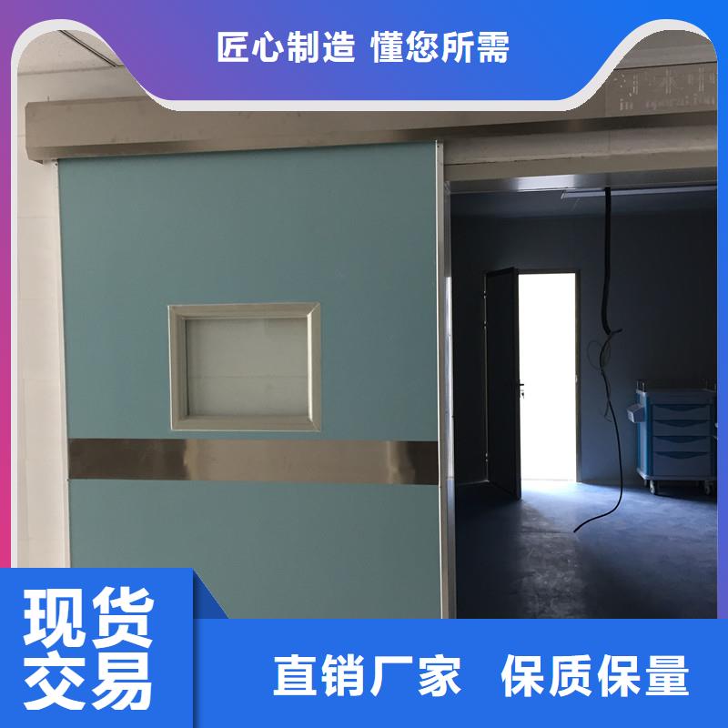 定做射线防护子母门的经销商