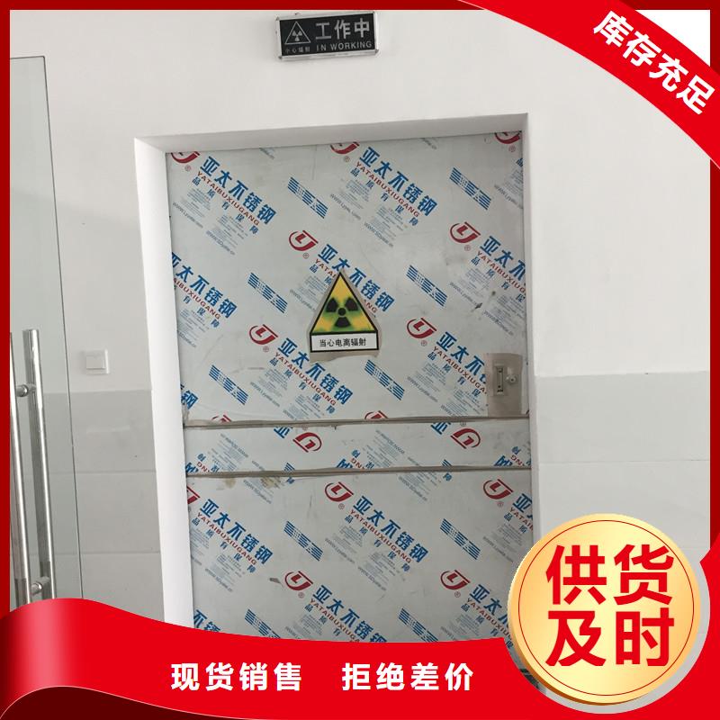性價(jià)比高的放射療室門廠家