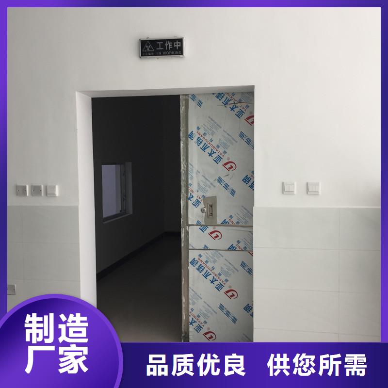 廠家熱線防輻射子母門
