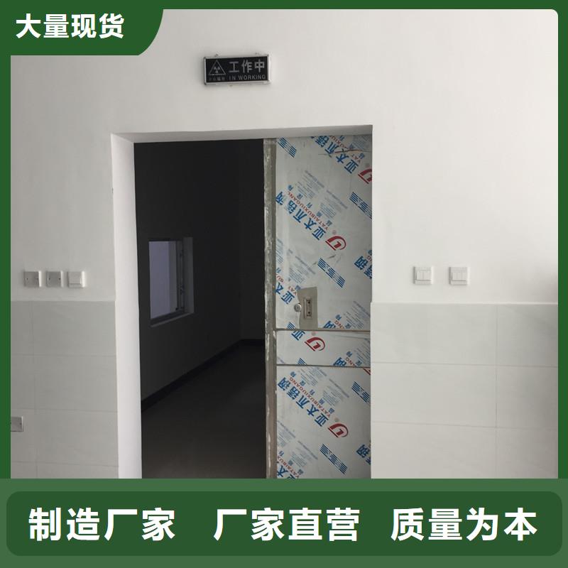 批发ct室防辐射铅门的供货商