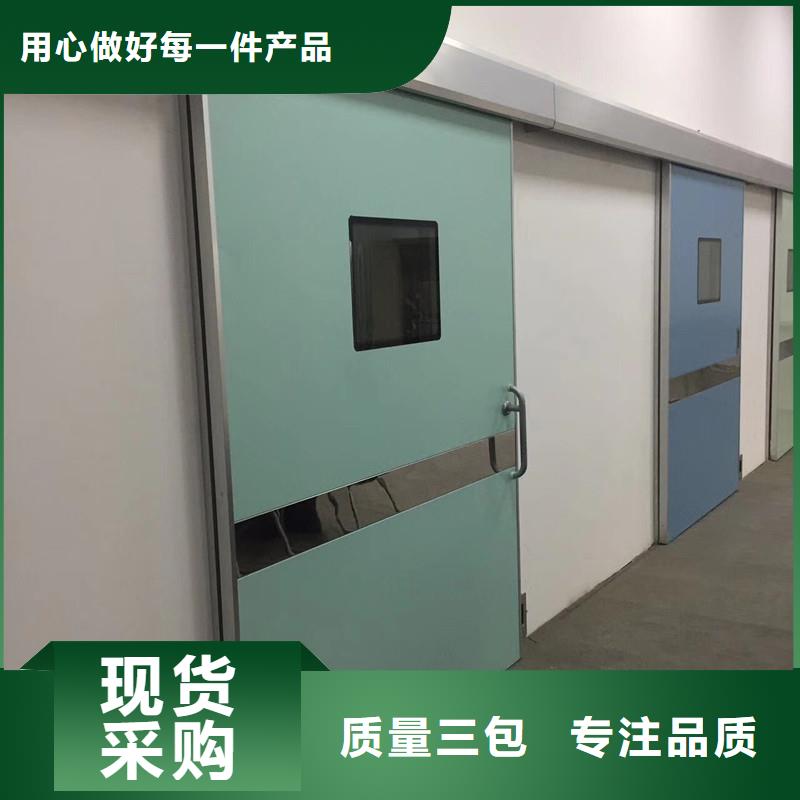 射線防護(hù)子母門當(dāng)天發(fā)貨
