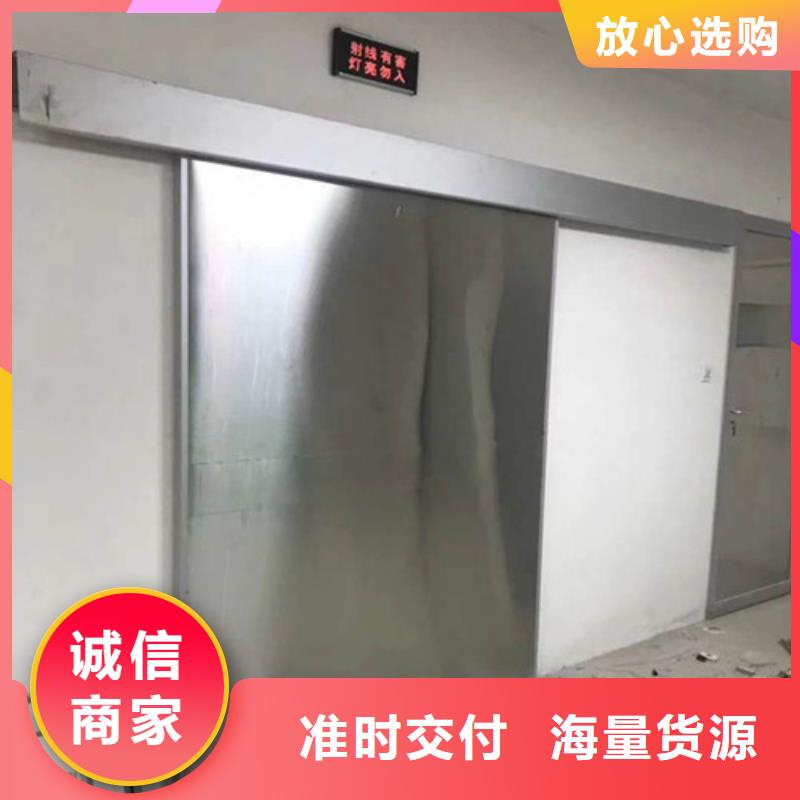 值得信赖的dr室防辐射铅门经销商