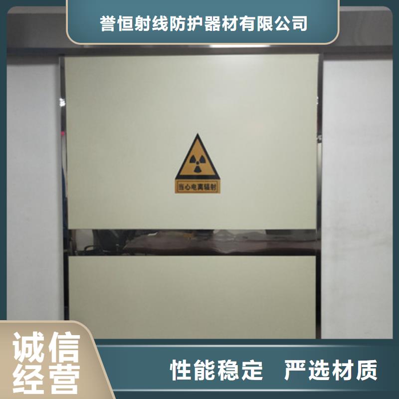 買雙扇電動防護鉛門-實體廠家可定制
