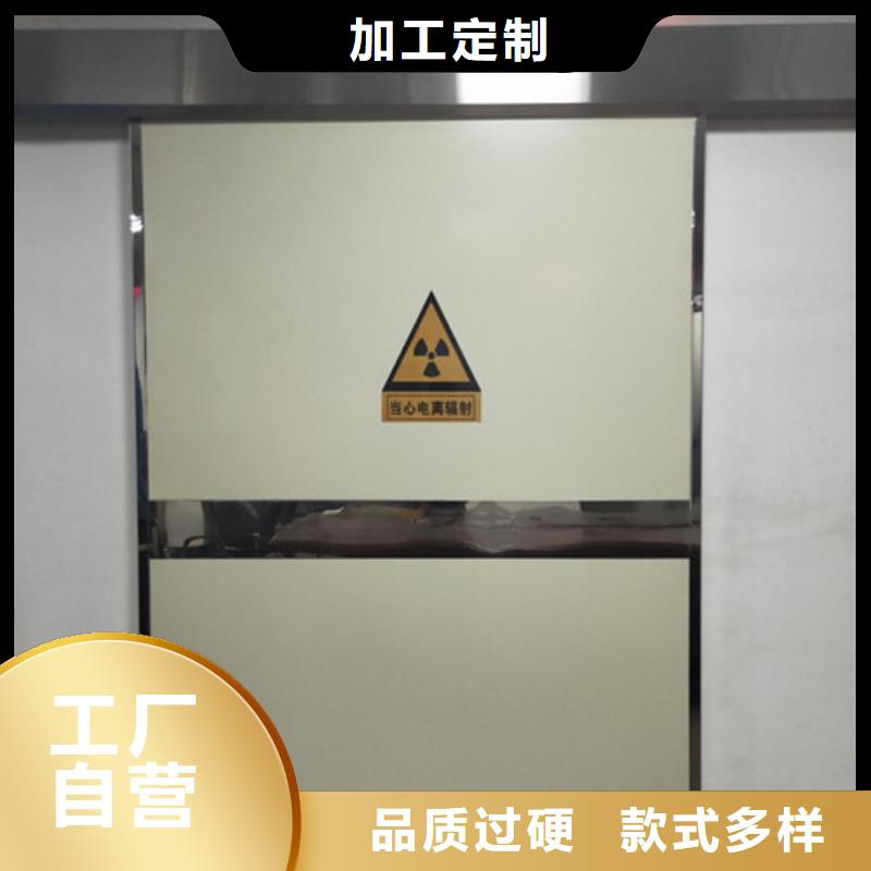 選鉛板防護(hù)門(mén)全國(guó)統(tǒng)一價(jià)