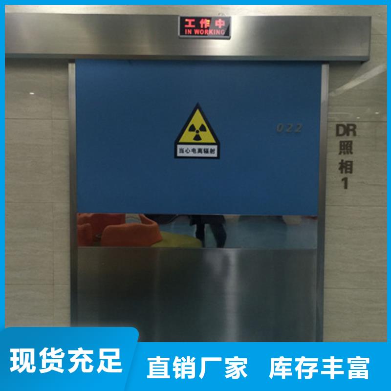工業(yè)探傷門-工業(yè)探傷門廠家、品牌