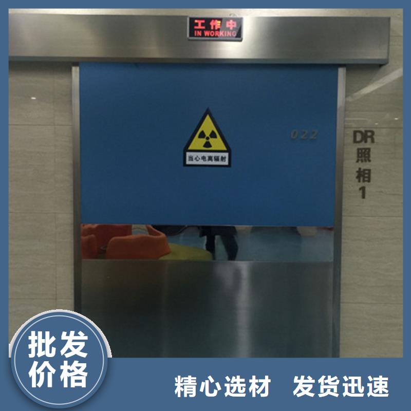 電動(dòng)鋁塑板鉛門_譽(yù)恒射線防護(hù)器材有限公司